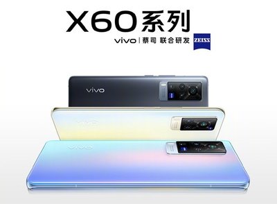 1月21日vivo丫67多少钱