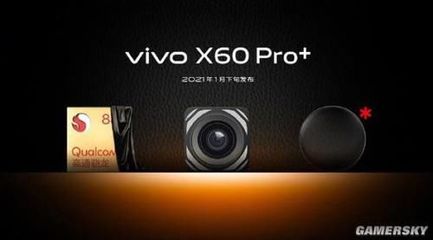 1月21日vivo丫67多少钱