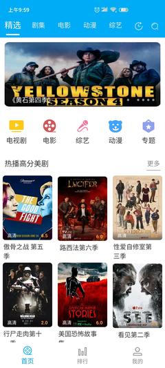 人人美剧多少级才能看