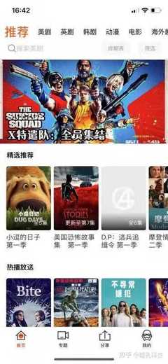 人人美剧多少级才能看