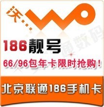 联通3g卡打电话多少钱一分钟