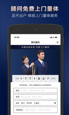 衣邦人电话是多少