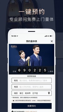 衣邦人电话是多少