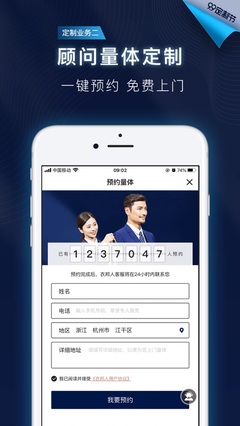 衣邦人电话是多少