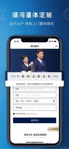 衣邦人电话是多少