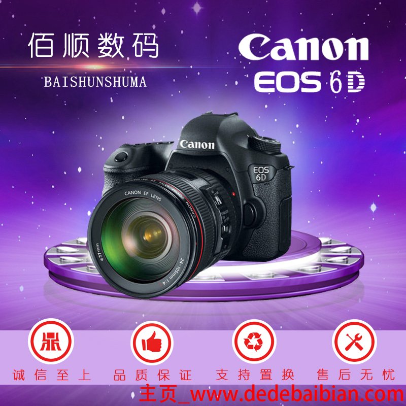 5d3 感光元件价格多少