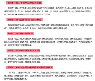 苏宁银行存款利息多少钱
