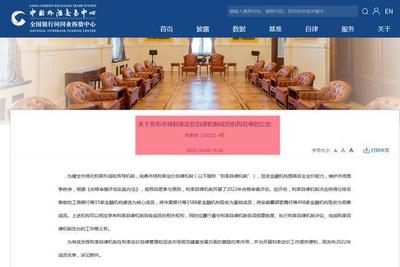 苏宁银行存款利息多少钱