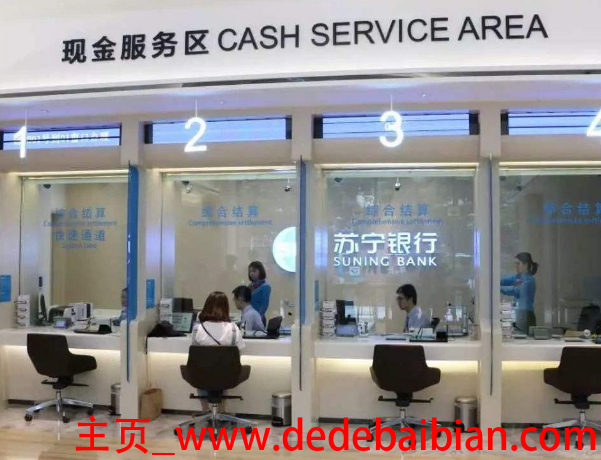 苏宁银行存款利息多少钱