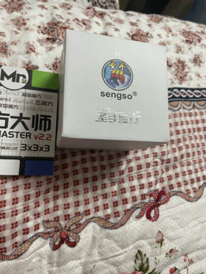 23魔方多少钱
