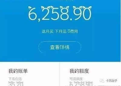 ios退款额度多少钱