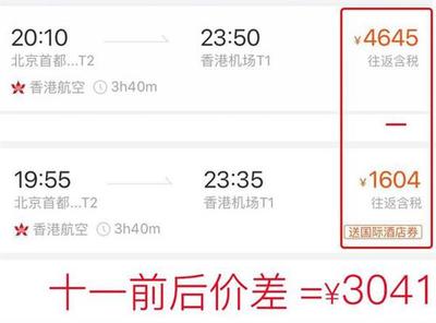 在香港买手机要交多少税