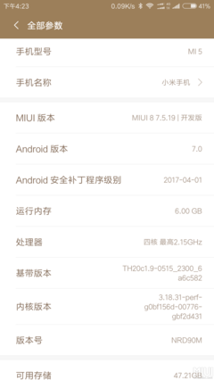 小米5运行内存6g多少钱