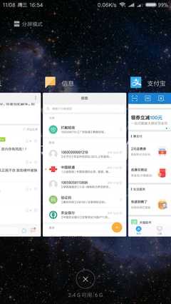 小米5运行内存6g多少钱