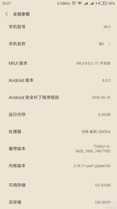 小米5运行内存6g多少钱