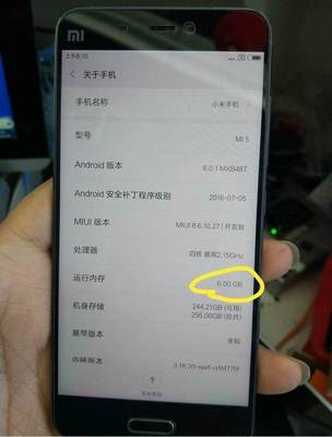 小米5运行内存6g多少钱