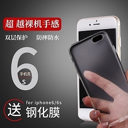 苹果6s多少招聘