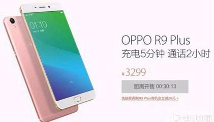 合肥华为p10首付多少