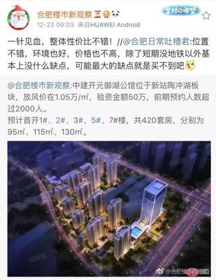 合肥华为p10首付多少