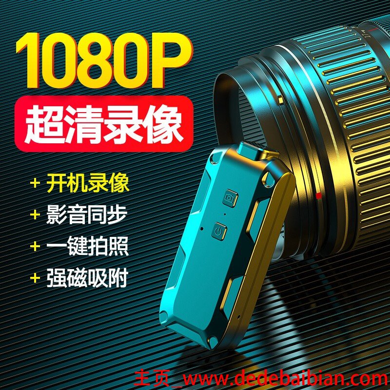 拍照时800万像素.摄像时是多少