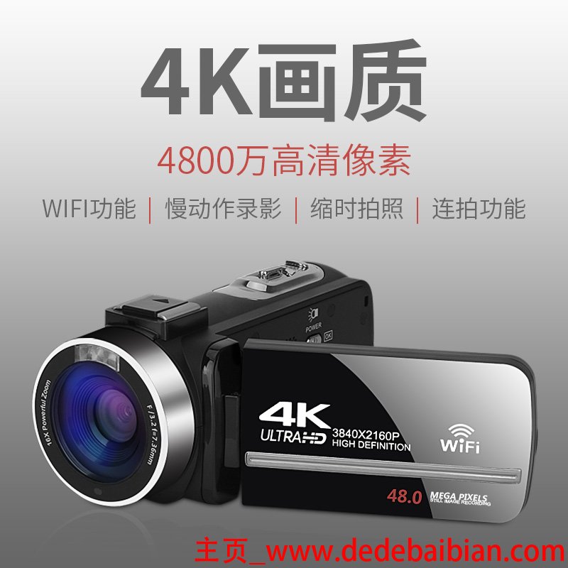 拍照时800万像素.摄像时是多少