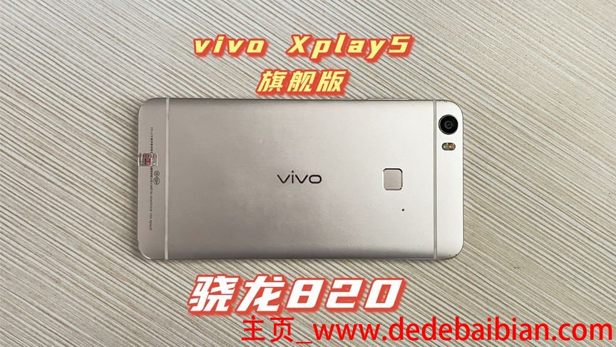 vivoplay5外屏多少钱