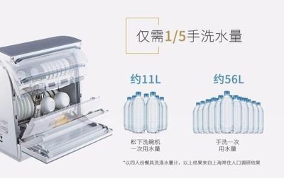 手洗洗碗耗水多少钱