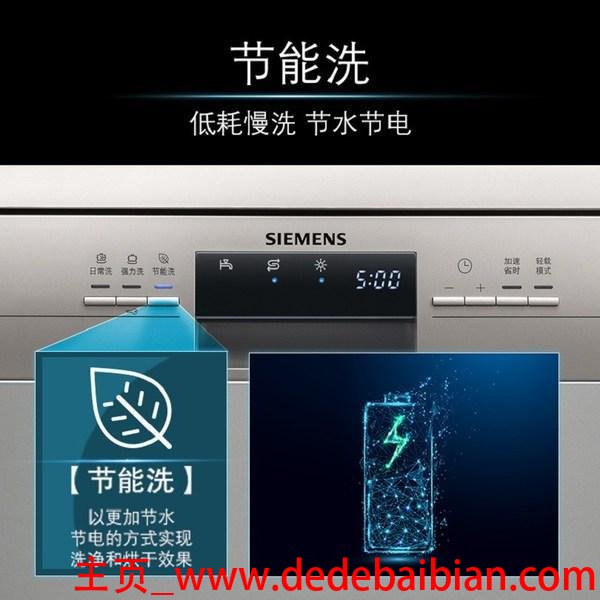 手洗洗碗耗水多少钱