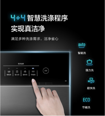 手洗洗碗耗水多少钱