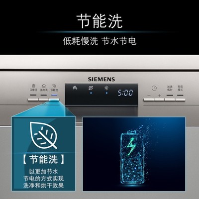 手洗洗碗耗水多少钱