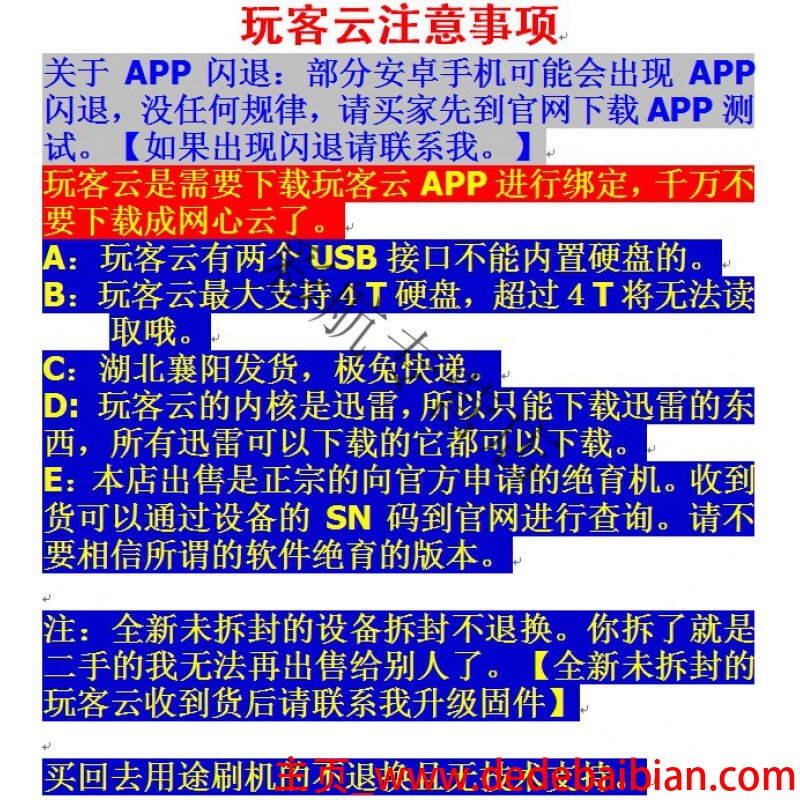假苹果6s现在多少钱