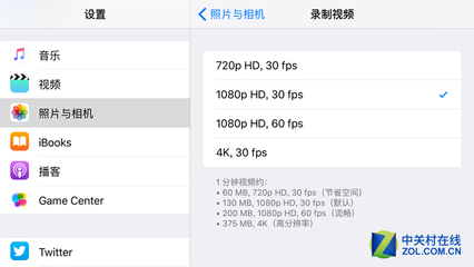 苹果手机6s相机像素多少