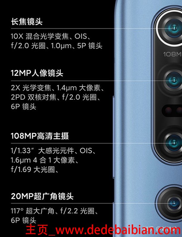 苹果手机6s相机像素多少
