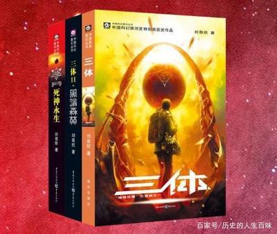 下载三体电影流量多少
