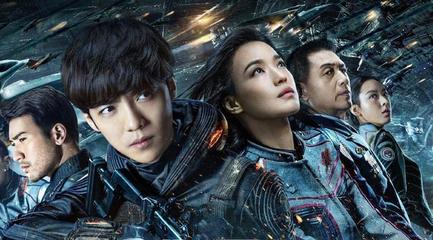下载三体电影流量多少