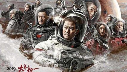 下载三体电影流量多少