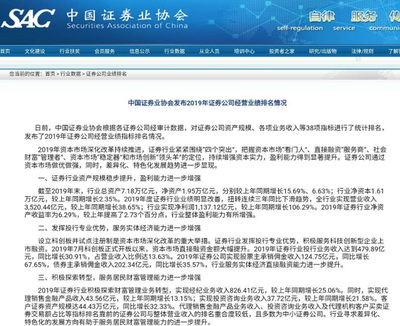 中国2014年涉及的买卖租赁等交易额多少