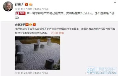 中国2014年涉及的买卖租赁等交易额多少