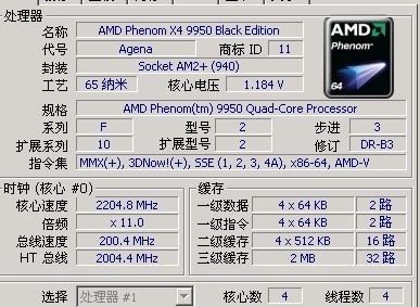 940超频一般超多少