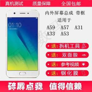 手机a59s多少钱