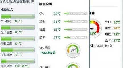 电脑cpu的正常温度是多少正常的