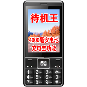 最便宜老年手机多少钱