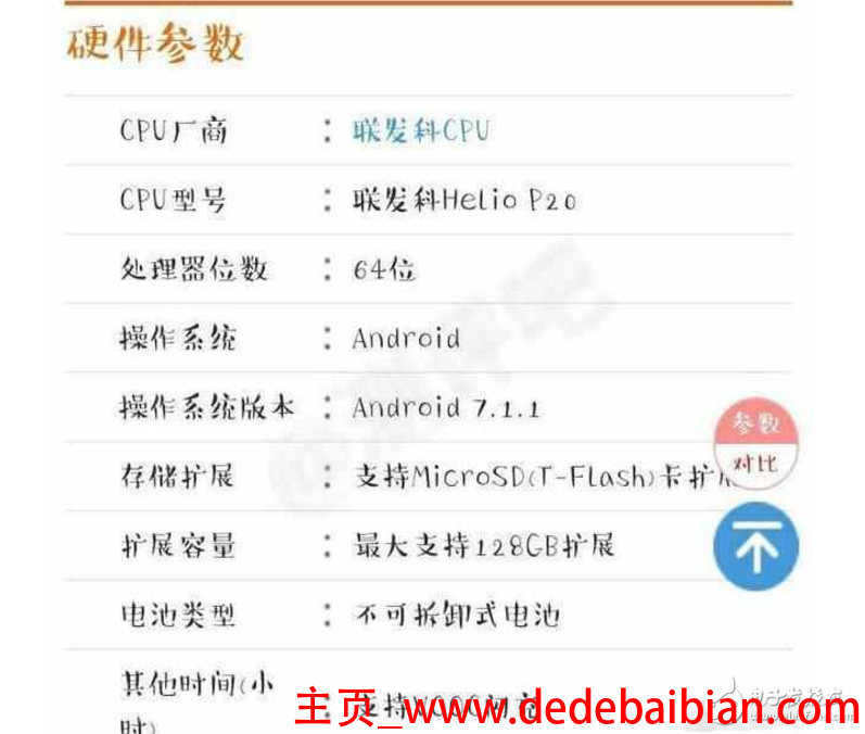 oppor11内存多少的