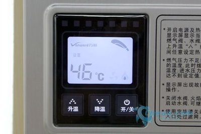 恒温的燃气热水器设置多少水温
