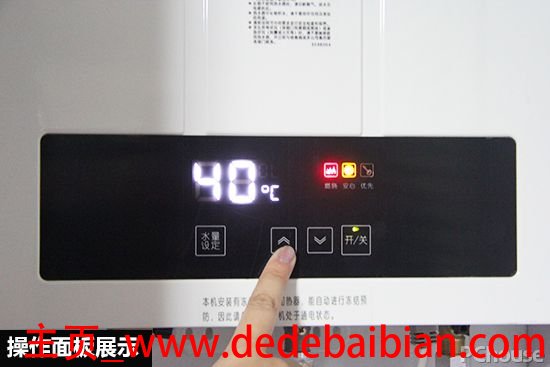 恒温的燃气热水器设置多少水温
