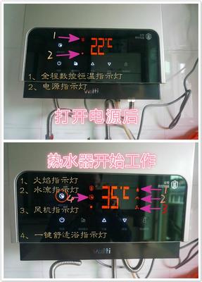 恒温的燃气热水器设置多少水温