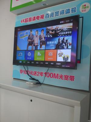 4k高清电视要多少宽带