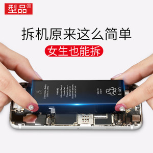 魅族mx4售后换电池多少钱