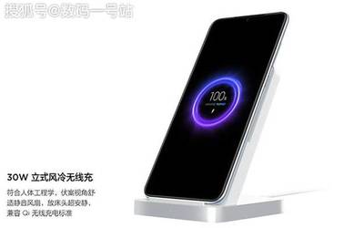 充手机是用多少伏的