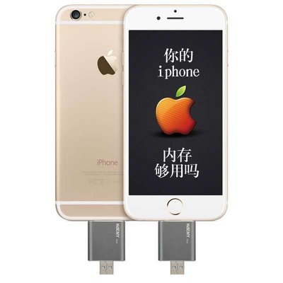 6s苹果手机内存是多少